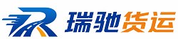 夷陵区瑞驰｜附近回程货车调度｜工程机械爬梯车大件运输车调度